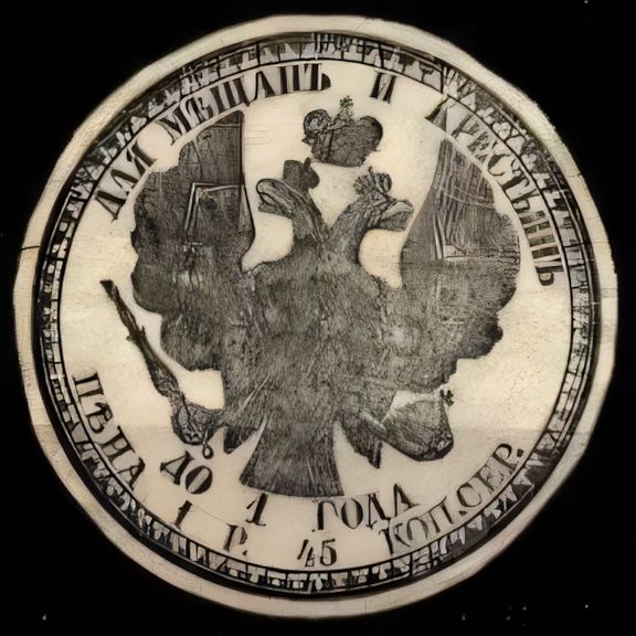 Cut-out from Russia 8-9