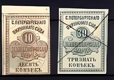 Some Russian revenues