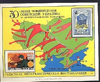 Exposition sheet 5 - NON Postal sheets