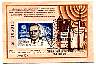 1973-1.jpg