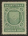 Zemstvo stamp